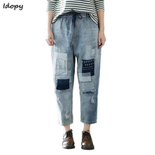 Idopy Для женщин шаровары джинсы Рваные мешковатые Симпатичные Улица Стиль проблемных упругие талии шнурок ботильоны Длина джинсовые штаны для девочек