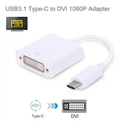 Супер Скорость 5 Гбит/с USB-C Тип c USB 3.1 мужчина к DVI 1080 P Мониторы Кабель-адаптер конвертер разъем для компьютера MacBook