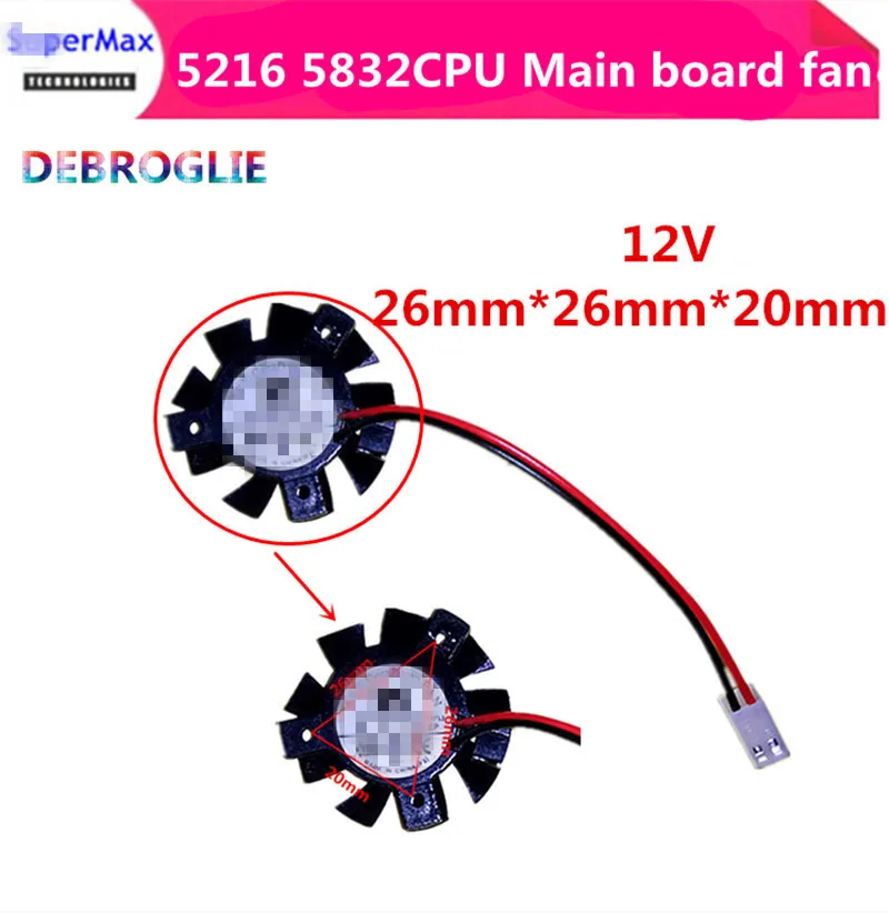 

Hard disk recorder main board fan Dahua radiator Dahua fan 5216 5832CPU fan