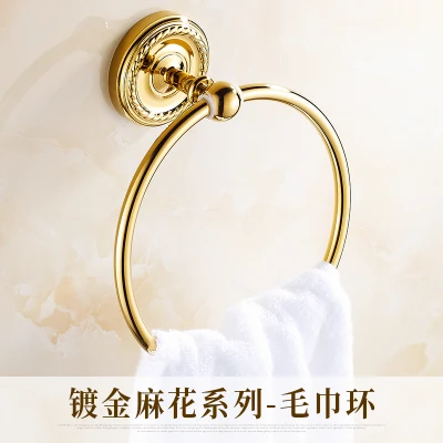 Gold-plated brass carved soap net European bathroom pendant set bathroom creative shower baskets bathroom hardware accessories - Color: towel ring