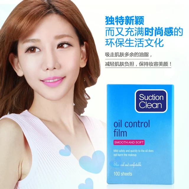 BIOAQUA Facial Oil Blotting Sheets Oil Absorbing Papers Oil Control Face Skin Care Tool for Man Woman Face Care