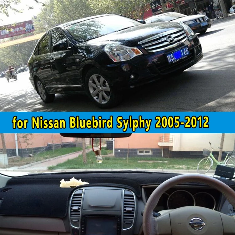 Аксессуары для приборной панели dashmat Nissan Bluebird Sylphy Almera G11 2005 2006 2007 2008 2009 2010 2011 2012