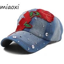 Miaoxi Магазин Женская бейсболка с вышивкой розы для женщин Летняя взрослая Цветочная Регулируемая ковбойская шляпа женская красота Snapback хип хоп капот