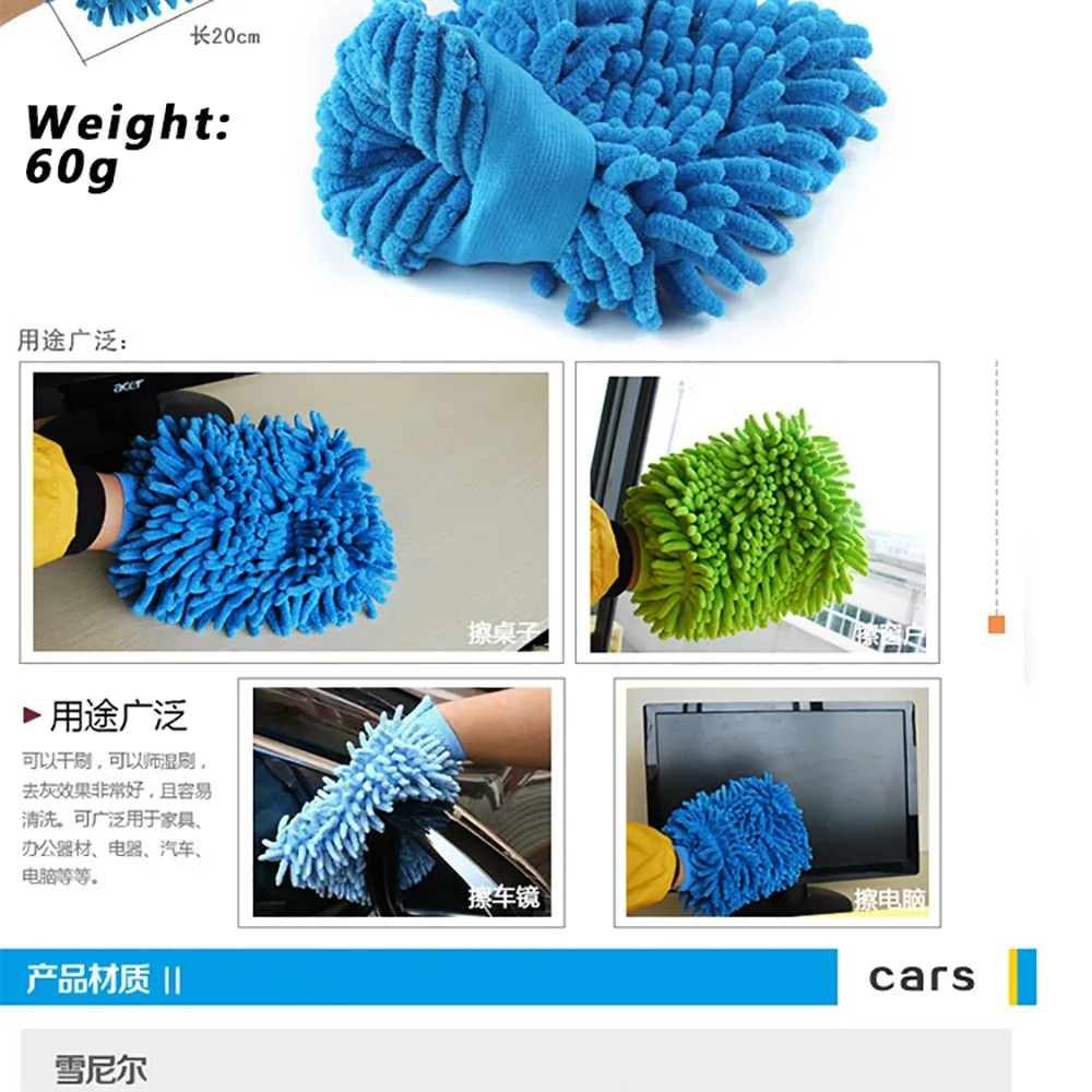 Perfect Bike Bicycle Washing Household Cleaning Rag Dishcloth Gloves Santi-static Clean Absorption Capacity Not Hurt the Paint Surface 5 Perfect Bike Bicycle Washing Household Cleaning Rag Dishcloth Gloves Santi-static Clean Absorption Capacity Not Hurt the Paint Surface 5