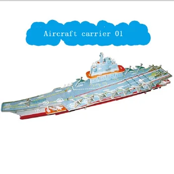 

beautiful military and building Paper 3D jigsaw puzzles model toys Birthday present