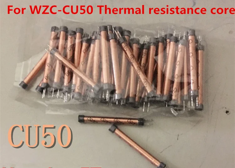 CU50_