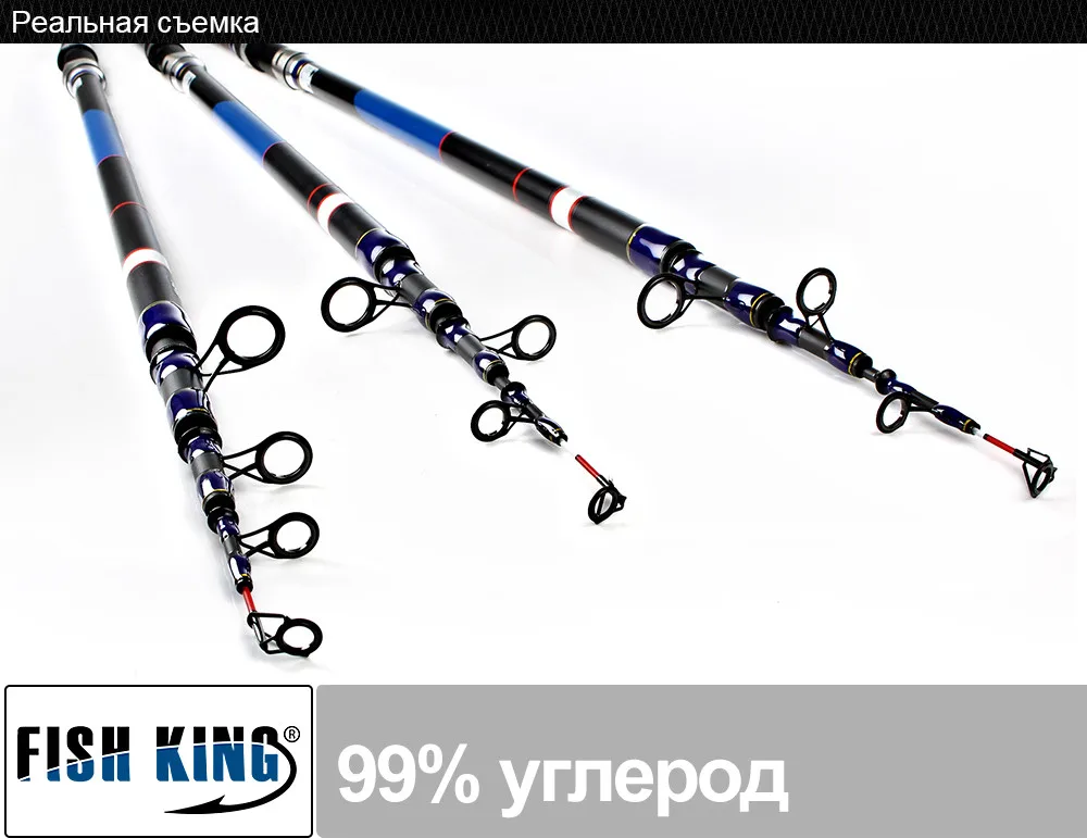 Fish King телескопическая удочка из 99% углерода 3.9 М 4.2 М 4.5м высокое качество стержня позволяет комфортно ловить мирную рыбу тест 110-180гр