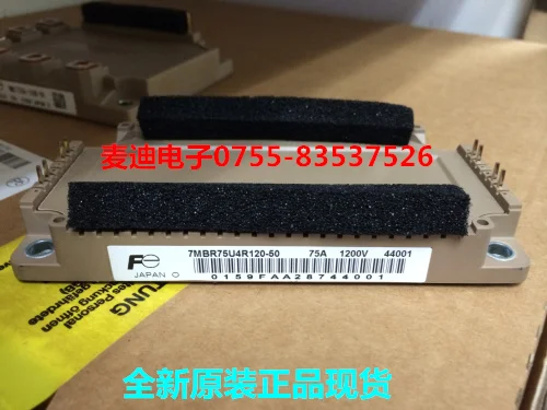 7MBR75U4R120-50 7MBR75VR120-50 новый оригинальные акции-MDDZ |