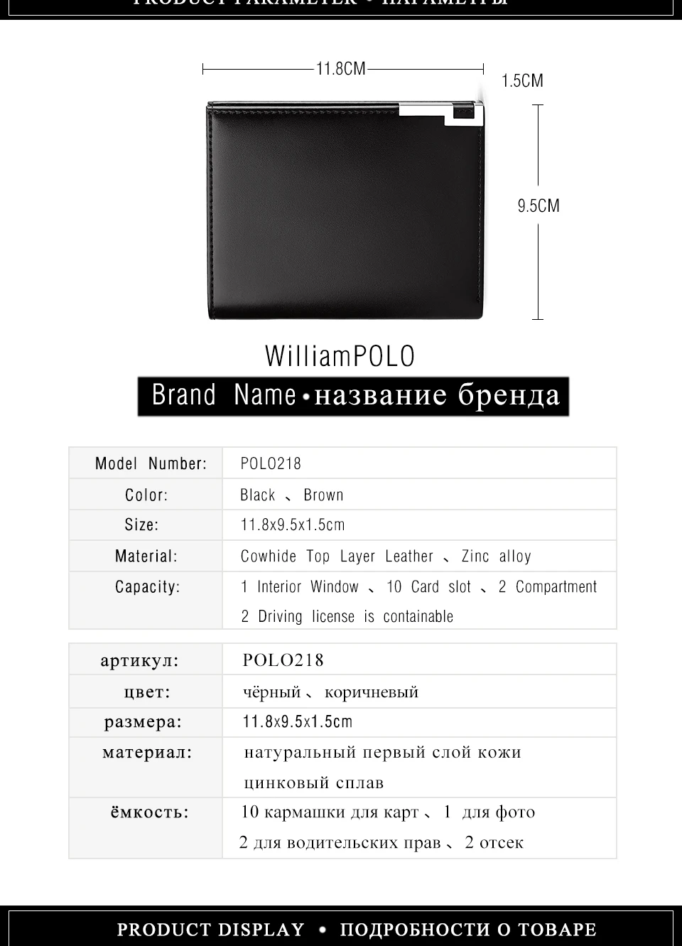 POLO218_02