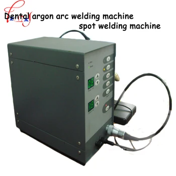 Best 1PC 220V Dental Arc Argon Spot Welding Machine Precious Metals Welding Machine Pure Titanium Metal Argon Spot Welder