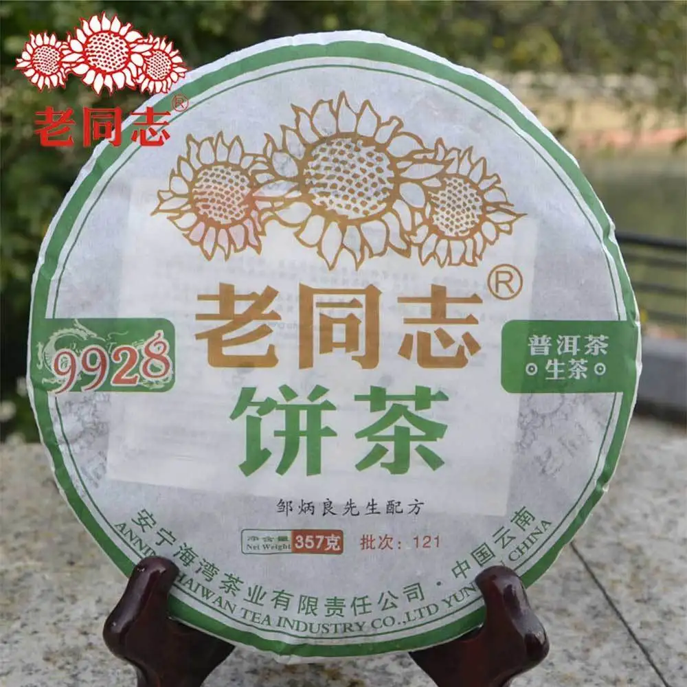 HaiWan 2012 лет 9928(партия 121) Lao Tong Zhi старый Камрад сырой Pu-erh 357 г