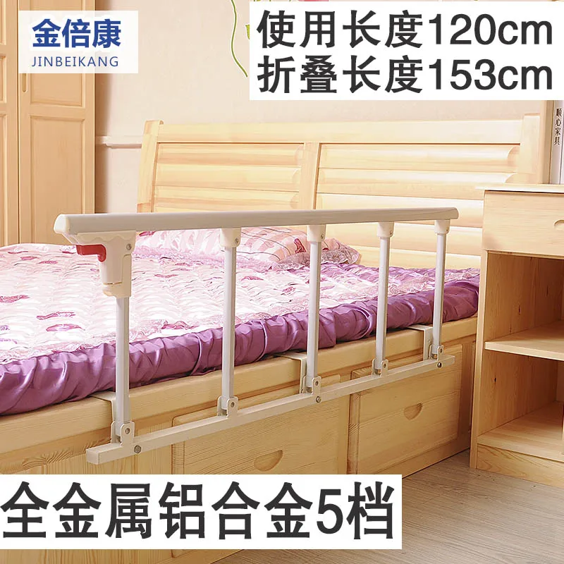 Складные противоскользящие перила для кроватей для старых детей, устойчивые к осколкам ограждения, безопасная нержавеющая сталь, кровать с загородкой, перегородка, перила - Цвет: 120cm