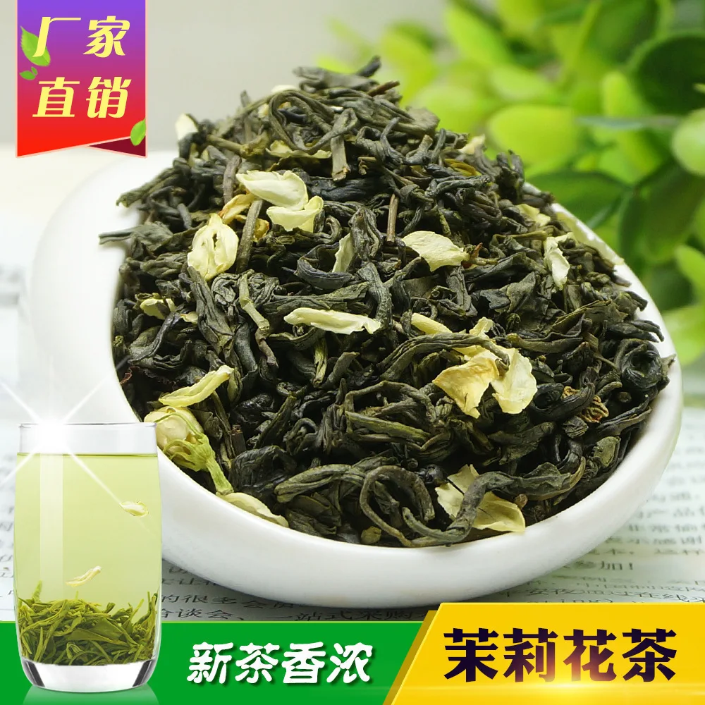 Свежий натуральный органический китайский жасминовый цветочный чай, зеленый чай для похудения, забота о здоровье, чай кунг-фу