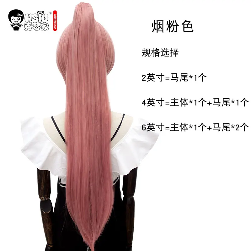 Yonashi Saiko Anime Tokyo Ghoul Cosplay Double Ponytail Clip Wigs  Hairpiece