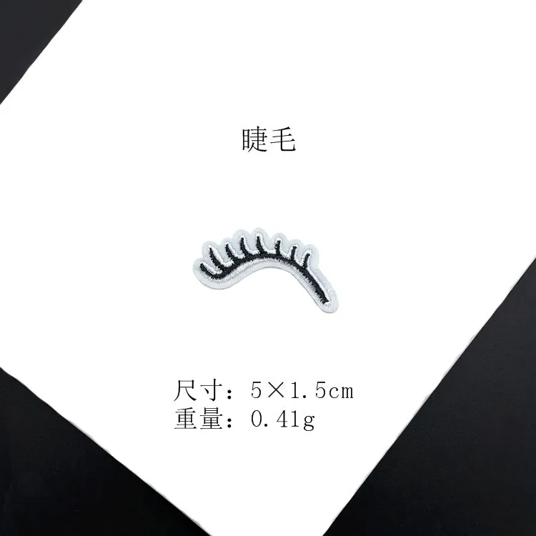 eye patches for clothes 1