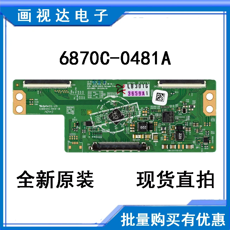 Посмотреть описание! 49E5ERSLED50X1200AF материнскую плату 6870C-0481A | Мобильные телефоны и