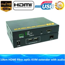 1080P HDMI Fiber Optic KVM USB Extender 10km Via Fiber 1200P HDMI Fiber Optic Stereo Audio