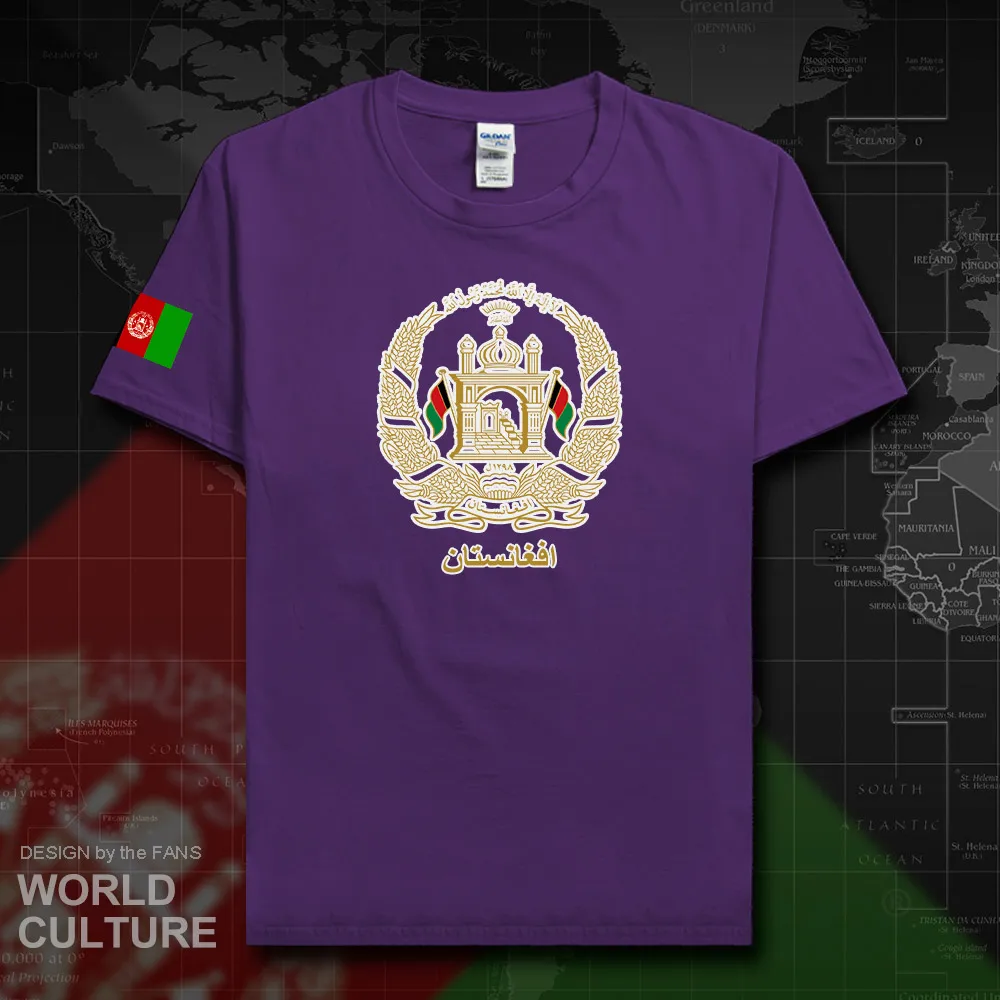 HNat_Afghanistan20_T01purple