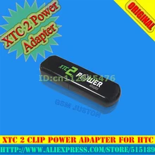Gsmjustoncct XTC 2 Клип адаптер питания для Htc