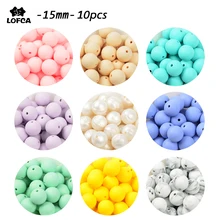 LOFCA 15 мм 10 шт./лот силиконовый бисер ребенок Прорезывание Зубов Бисер детский безопасный Прорезыватель для зубов пищевого класса кормящих жевательных круглых модных бусин