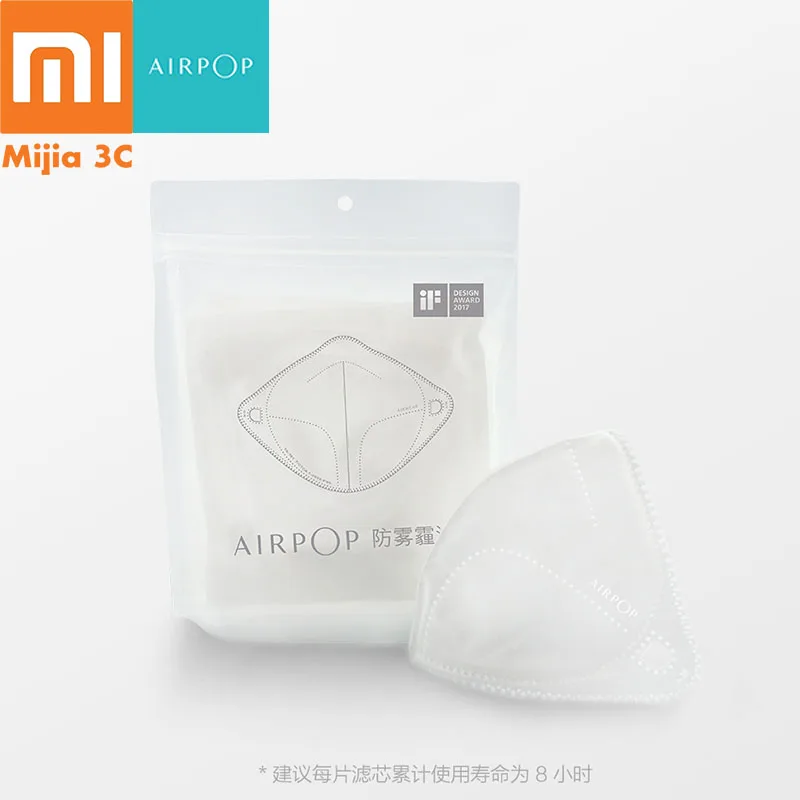 5 шт. Xiaomi Mijia Airpop маска замена фильтра микросхема PM2.5 анти дымка портативные маски