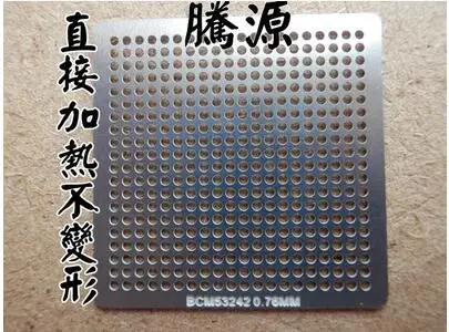 BGA Трафарет Тепло Прямая BCM53242 BCM53242MKPB |