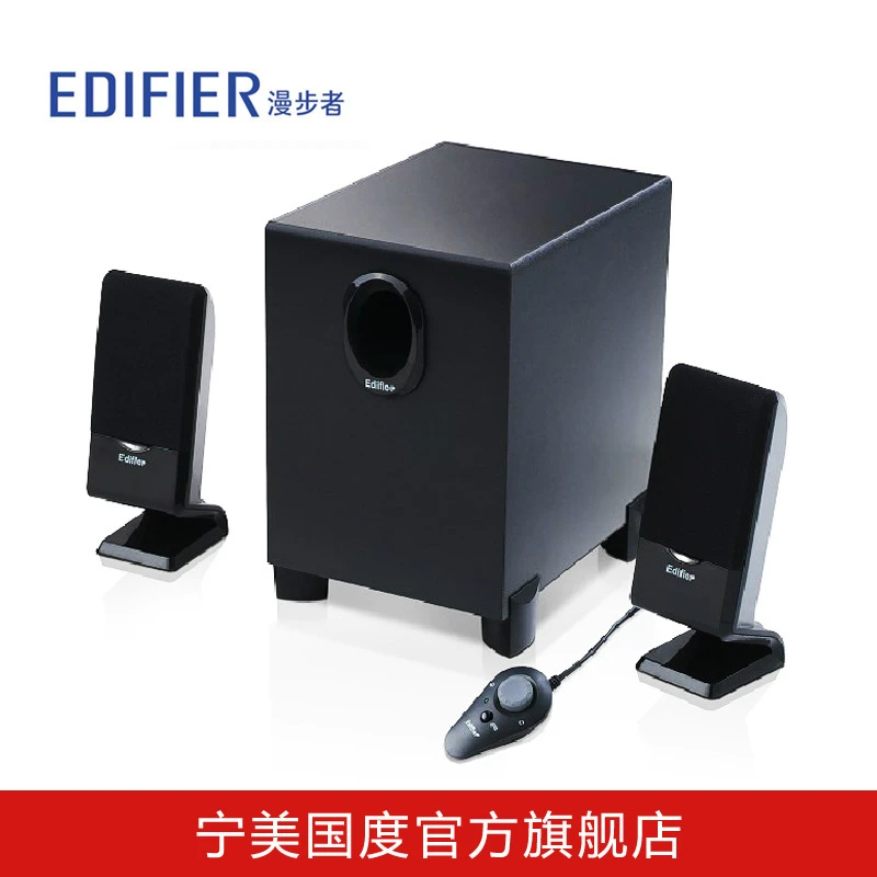 edifice speakers