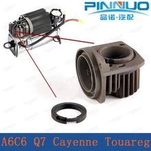 Auto Repair Kits For AUDI A6 C6 and Q7 Air Suspension Compressor Cover with ring