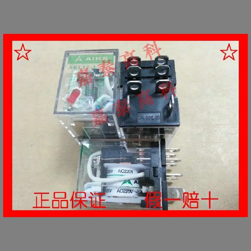 Free shippingOriginal Aix relay type ARL2F-L-AC220V 220VAC fake a lose ten | Электронные компоненты и