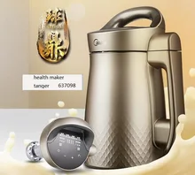 CHINA Midea Multifuctional soymilk Soy Milk Maker 1.2L DJ13B-HXA1 soya bean Soybean machine Juicer 220-230-240v stainless steel CHINA Midea Multifuctional soymilk Soy Milk Maker 1.2L DJ13B-HXA1 soya bean Soybean machine Juicer 220-230-240v stainless steel