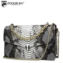 2016 New zooler genuine leather women bag designers brand fashion serpentine quality women leather shoulder bag