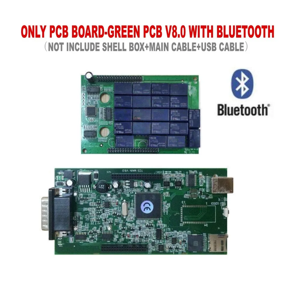 绿双V8.0-22