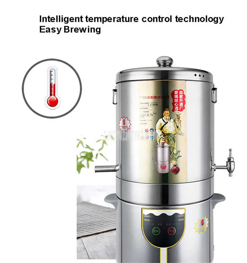 5L автоматический интеллектуальный контроль вино Самогонный аппарат бытовой дистиллятор Вино Ликер Ферментированная дистилляционная машина