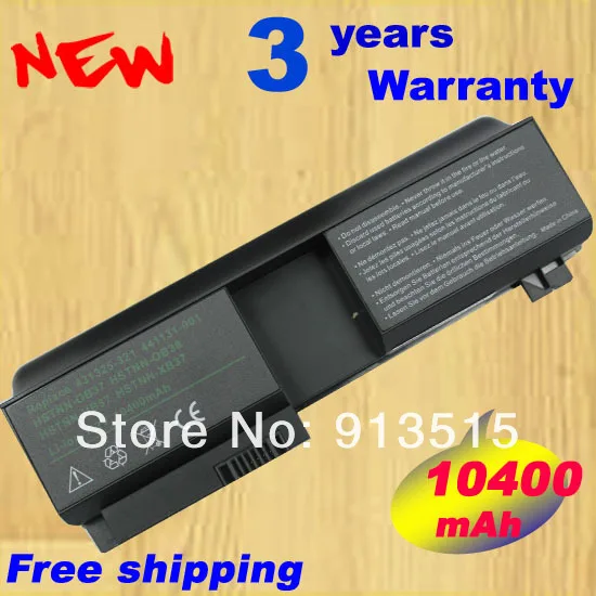 8cell 10400mAh Battery for HP Pavilion TX1000 TouchSmart TX2 TX2z | Компьютеры и офис