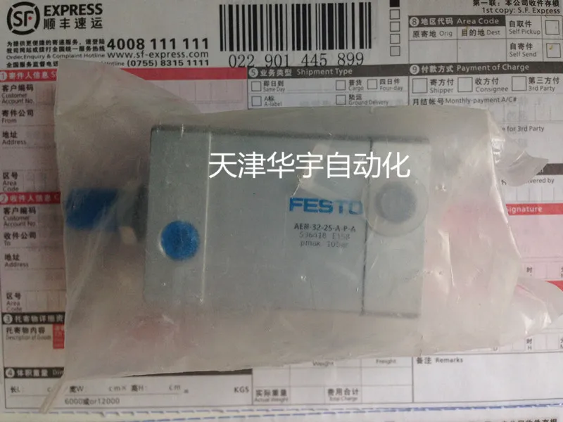 

AEN-32-25-A-P-A 536418 Germany Festo cylinders