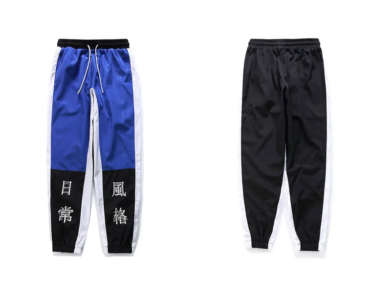 Color Block Patchwork Harem Pants 10