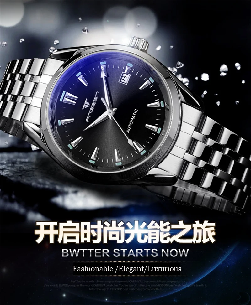 watch (2)