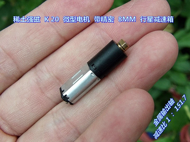 

6mm Geared Motor Hollow Cup Miniature Ultra Small DC Planetary Gear 0610 Motor