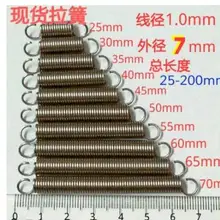 Изготовленный на заказ в Китае Сверхмощный удлинитель пружины игрушка удлинитель пружина проволока диаметром 1*7*25 мм
