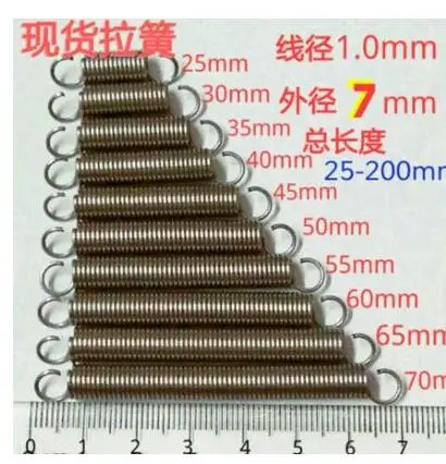 

Manufacture Custom Manufactured in China heavy duty extension springs toy extension spring wire diameter1*7*25mm