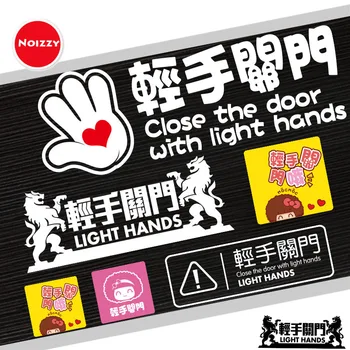 

Noizzy Close Door with Light Hands Warn Window Car Stickers and Decals Vinyl Reflective for Seat Lada VW Audi Toyota Renault