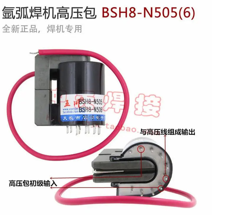 100% новый и оригинальный BSH8-N506 | Электроника