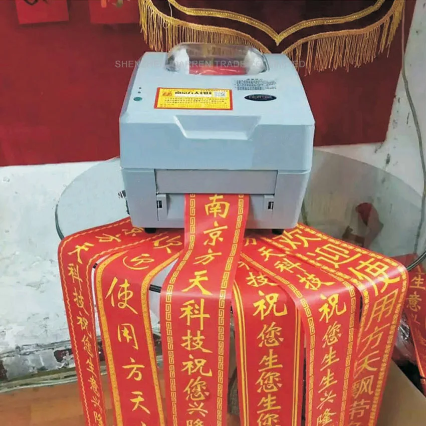1 шт. USB термотрансферный ленточный принтер с бесплатным программным обеспечением для этикета принтер этикеток текстильная печатная машина