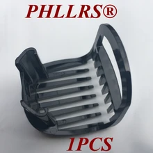 1 шт. Расческа для стрижки волос небольшой заменить насадки для PHILIPS триммер QT4007 QT4008 XA4003 QT4018 QT4015 QT3310 QT4012 QT4013 QT4014