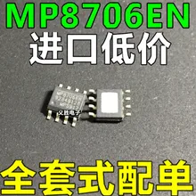 ^#Cheap MP8706EN SOP-8 ^#Cheap MP8706EN SOP-8