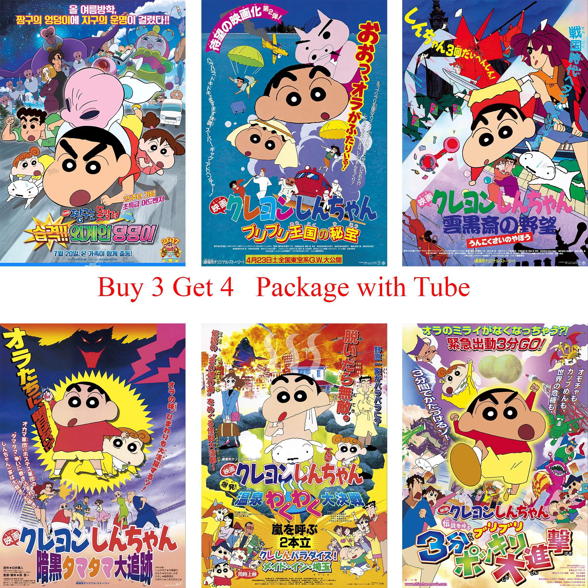 Печатные плакаты craion Shin Chan Японские Настенные Стикеры с мультяшным рисунком