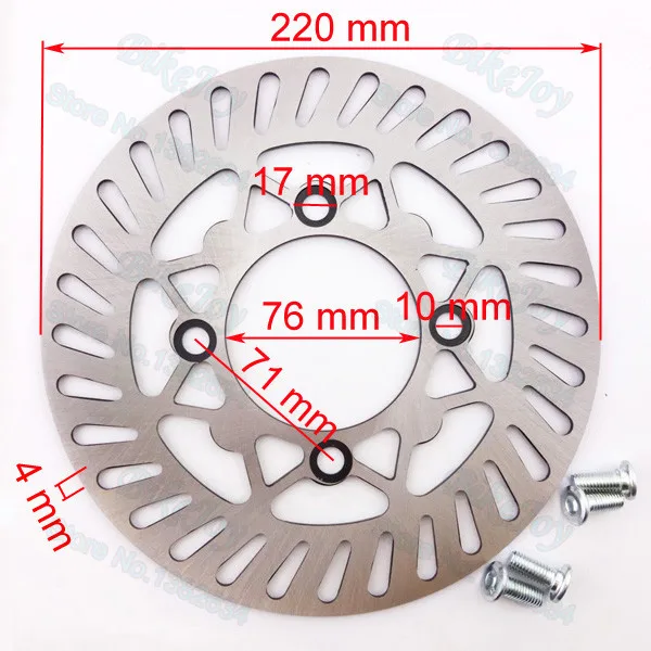 220 мм передний тормозной диск ротор для 50cc 110cc 125cc 140cc 150cc 160cc SDG колеса питбайк квадроцикл мотокросс