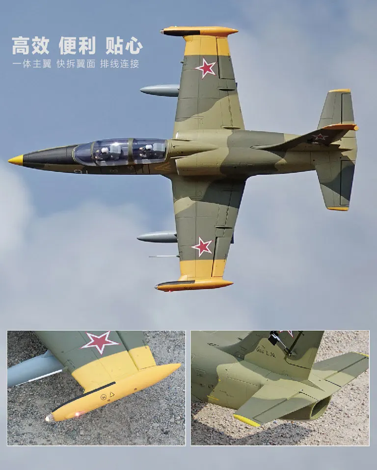 Freewing Новый электрический RC 80 самолет мм EDF камуфляж Россия L 39C 6s PNP или комплект + s