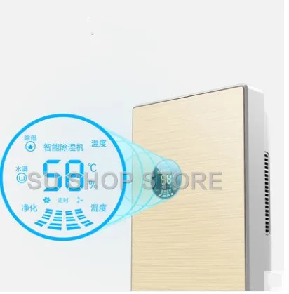 Dehumidifier Moisture Absorber Dryer Indoor Intelligent Constant Temperature Purification and Energy Saving Intelligent Display