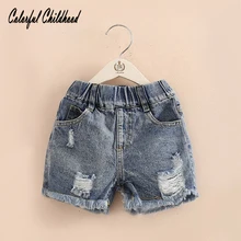 Лидер продаж, новые модные летние шорты для девочек Одежда для маленьких девочек Рваные джинсовые шорты, джинсы детская одежда для детей от 2 до 12 лет